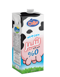 شیر استریل بدون چربی