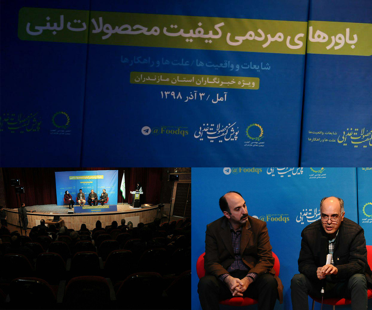 khatami