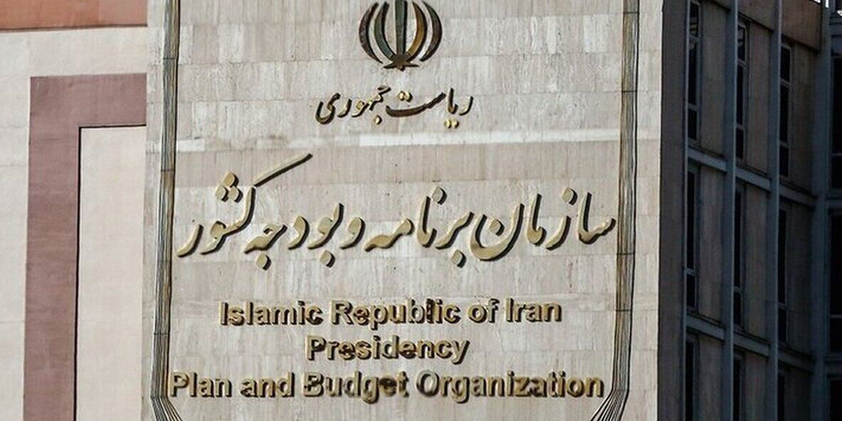 از شیر مدرسه تا کوانتوم؛ سازمان برنامه و بودجه چگونه منابع دولت را مدیریت کرد؟